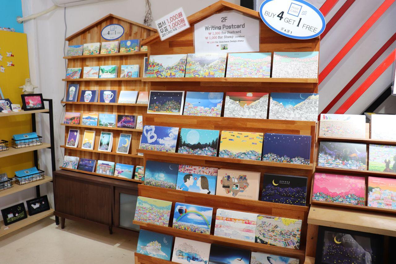 釜山甘川洞文化村